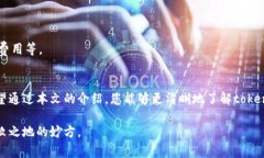 关于“tokenim钱包是否可以提现”的问