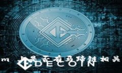 截至我知识的截止日期（2023年10月），Tokenim 是一