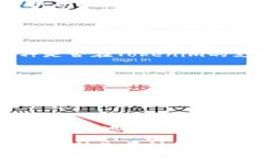 在使用Tokenim钱包时，如果发现钱包里