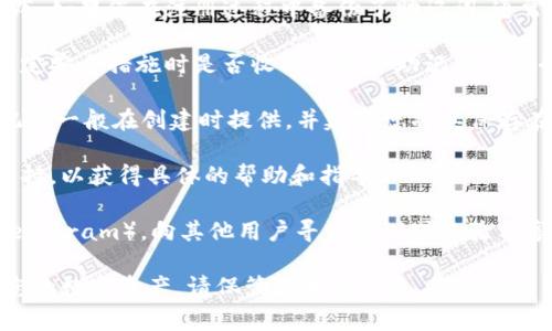 要找回或查看与Tokenim相关的助记词（Mnemonic Phrase），以下是一些常见的方法，您可以尝试：

1. **官方网站或应用程序**: 登录到Tokenim的官方网站或应用程序。如果您在注册过程中备份了助记词，通常在用户设置或安全设置中会有相关的选项供您查看或恢复助记词。

2. **电子邮件确认**: 查询您的电子邮件，看看在注册Tokenim或设定安全措施时是否收到过包含助记词或安全提示的邮件。

3. **备份文档**: 如果您在创建钱包时遵循了推荐的安全措施，助记词一般在创建时提供，并建议您将其保存在安全的地方（如纸质文件或文件加密夹中）。检查您可能的备份文件。

4. **联系客服**: 如果上述方法都无效，建议联系Tokenim的客服支持，以获得具体的帮助和指导。

5. **社区帮助**: 访问相关的社区论坛或用户群组（例如Reddit或Telegram），向其他用户寻求建议或经验分享。

请注意，助记词是非常重要的安全凭据，如果丢失可能导致无法恢复您的数字资产，请保管好相关信息。