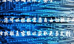 要在 Tokenim 的 iOS 版中进行切换或切换账户，您可