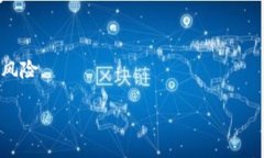 在使用Tokenim钱包进行加密货币交易时