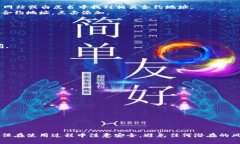 创建一个热钱包（Hot Wallet）用于管理Tokenim等加密