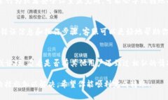 看来你在处理tokenim转u的过程中遇到了