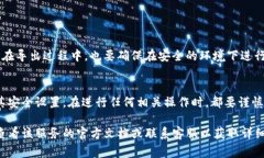 Tokenim的私钥是否可以随时导出，通常