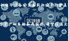 如何在连接互联网的情况下创建 Tokenim 钱包账户
