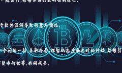在进行Token交易时，若交易成功但资金