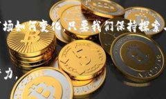 如何最大化利用Tokenim钱包中的OKB资产