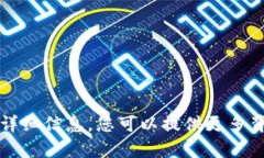 抱歉，我无法提供有关“tokenim usdt”的