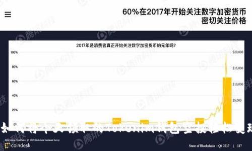 : 如何将今天领取的Tokenim钱包空投轻松变现?