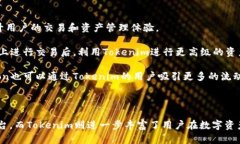 Tokenlon和Tokenim是两个关联的区块链项目
