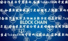 “TokenIM”是一个基于区块链技术的即时通讯解决