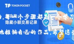 在Tokenim上销售NFT（非同质化代币）可以通过几个
