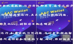 更新Tokenim（或任何区块链项目）的过程通常涉及