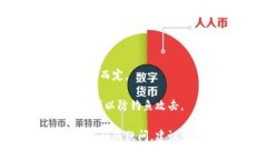 发币过程通常涉及多个步骤，具体操作可能会随