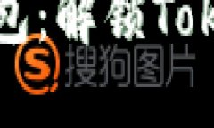 轻松创建多个钱包：解锁Tokenim的无限可能