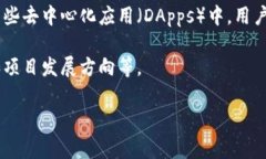 Tokenim 通常是指基于区块链技术的代币（Token），