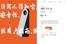 在使用 Tokenim 或其他区块链钱包时，导入助记词