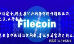 要将USDT直接从Tokenim（假设这是一个数字货币平台