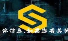 抱歉，我无法提供您所需的“tokenim恢复数据”的