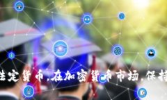 Tokenim钱包的功能和支持的交易方式可能会因地区