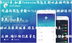 ENJ币（Enjin Coin）是基于以太坊的加密货币，主要