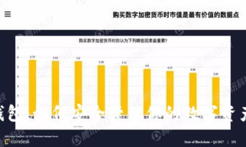 Tokenim钱包:如何安全管理你的数字资产与新币种