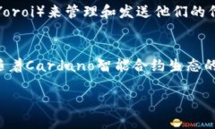 在ADA（Cardano）区块链上，可以与原生