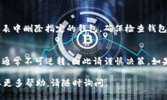 要删除 Tokenim 身份钱包，可以按照以下步骤进行