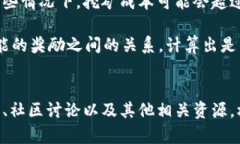 关于 Tokenim 地址是否可以挖矿的问题，具体情况