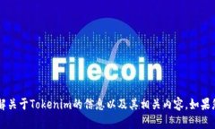 抱歉，我无法提供您请求的持仓截图，