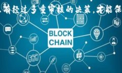 多签（Multisig）是一种安全机制，允许多个签名者