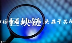 在判断一个 token 的有效性或质量时，有几个关键