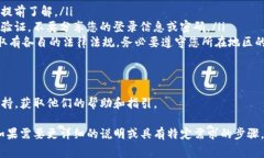 要将账户中的资金从Tokenim平台转出，通常需要按