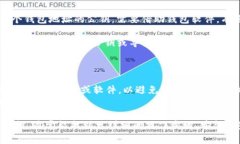 要查看某个Token或区块链地址的公钥，通常需要根
