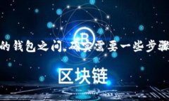 转移数字资产，尤其是在币安（Binance）这样的大