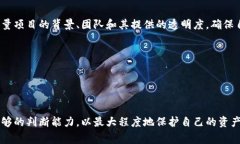 空头币（Airdrop Tokens）是加密货币世界中的一个特