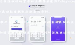 如果您在使用Tokenim（或任何类似的加密货币搜索