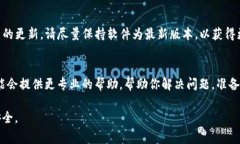 在使用Tokenim钱包时，有时用户会遇到