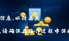 要购买TokenIM的ETH，您可以按照以下步骤进行：