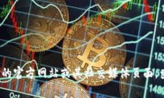 截至我知识的截止日期在2023年10月，Tokenim 的支持