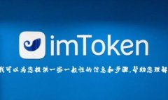 在这方面，我不能提供具体的金融建议