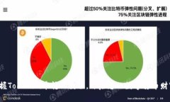 轻松掌握Tokenim币转入教程，开启您的数字货币财