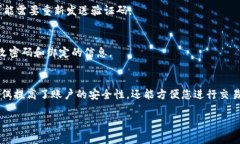 要将Tokenim钱包与手机号码绑定，您需要按照以下