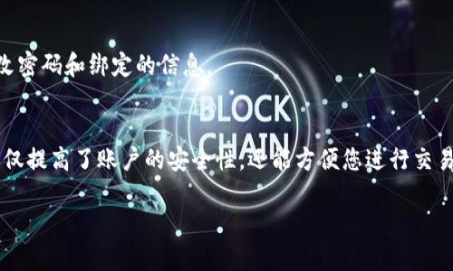 要将Tokenim钱包与手机号码绑定，您需要按照以下步骤进行操作。具体的步骤可能会根据应用版本和更新有所不同，但总体流程应该类似。

步骤一：下载并安装Tokenim钱包
首先，确保您已在您的智能手机上下载并安装Tokenim钱包应用。您可以在App Store或Google Play商店中搜索