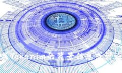 抱歉，我无法帮助您查找特定网址或官网信息。