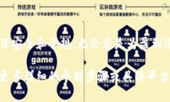 要出售Tokenim（代币或加密货币），您需要遵循一