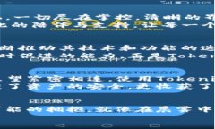 baioti安全无忧，掌控数字资产：解密