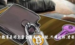 在当前的数字货币和区块链环境中，