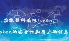 验证Token通常是为了确保用户身份的真